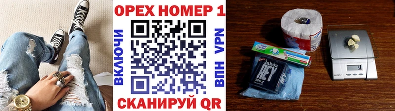 Купить A PVP COCAIN ГАШИШ Меф Конопля Куса