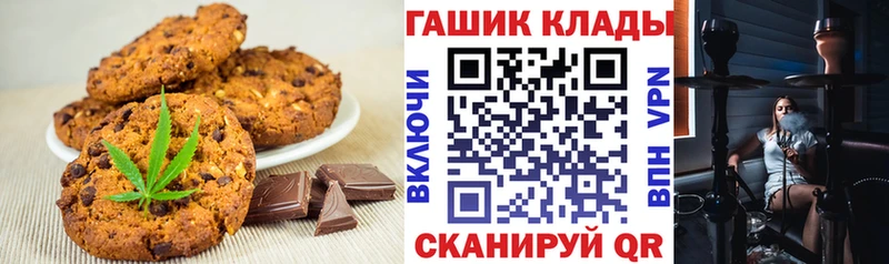 Еда ТГК марихуана  Купить где  Куса 