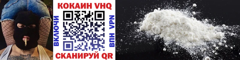 COCAIN 98%  Купить закладки  Куса 