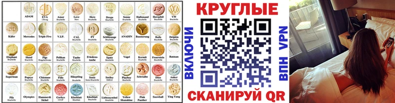 Купить закладки Куса Экстази Дубай