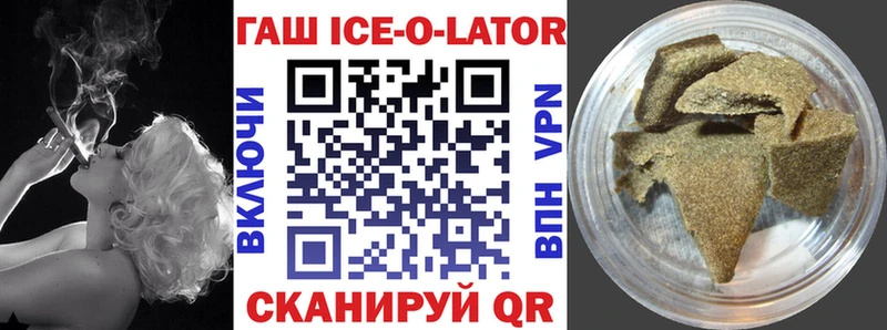 ГАШИШ хэш  Купить где  Куса 