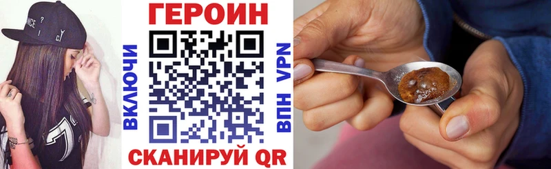 Купить  Куса  Героин гречка 