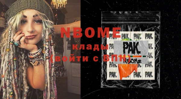 кристаллы Алексин