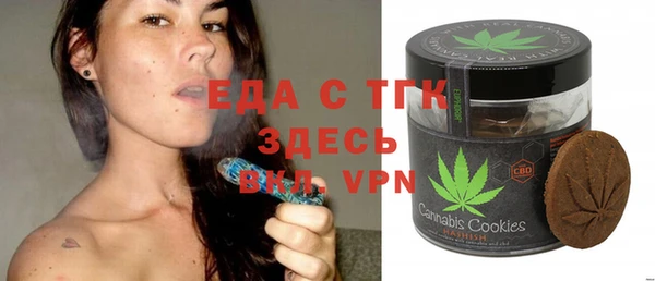 прущие крисы Алзамай