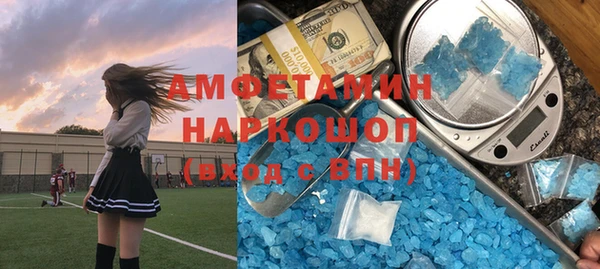эйфоретик Алексеевка