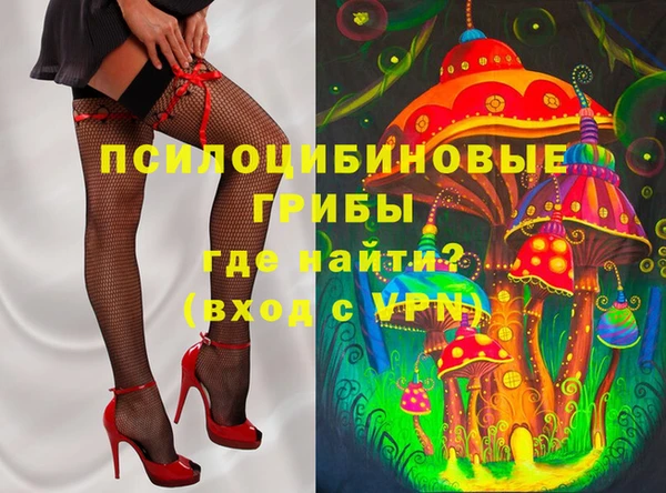 кристаллы Алексин