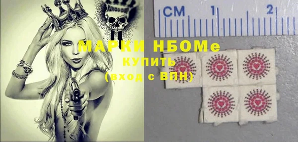кристаллы Алексин