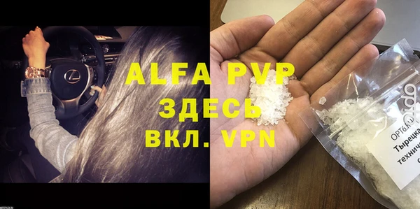 кристаллы Алексин
