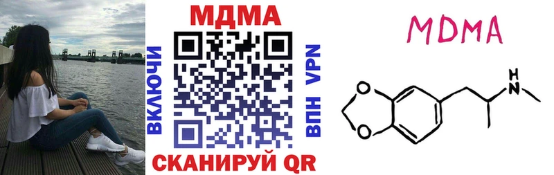 Купить закладки Куса МДМА молли