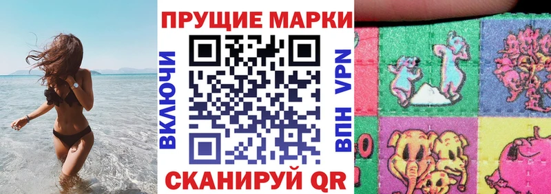 Марки NBOMe 1500мкг  Купить где  Куса 