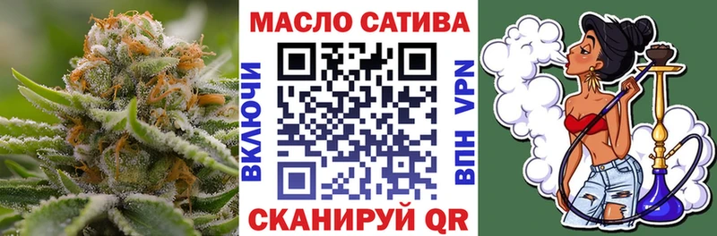 ТГК Wax Купить где Куса