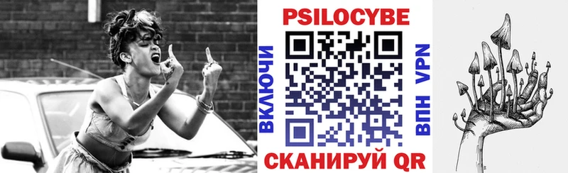Купить  Куса  Псилоцибиновые грибы прущие грибы 